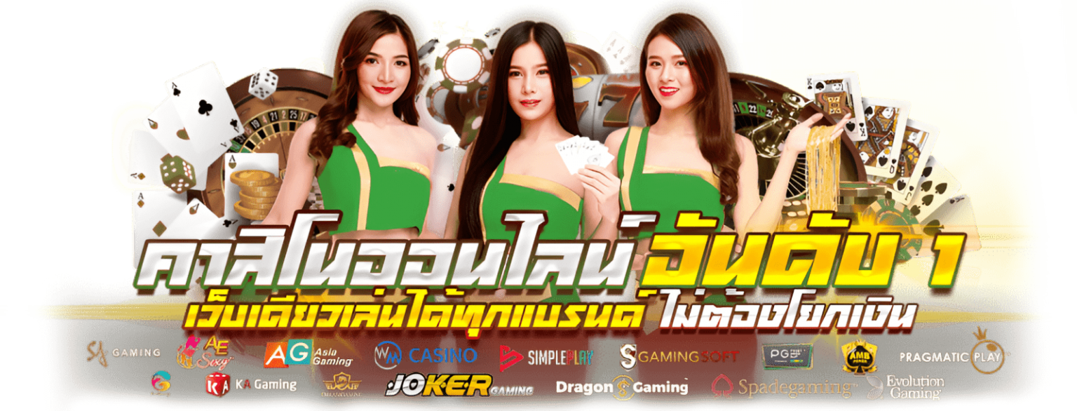  BARON5 อาณาจักรเดิมพันระดับลอร์ด ปลุกสัญชาตญาณผู้ชนะในตัวคุณ